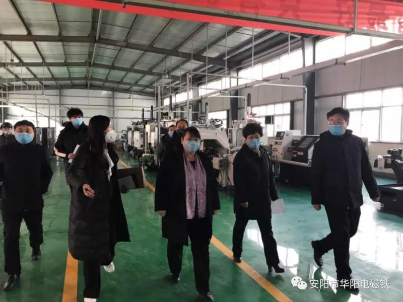 華陽電磁鐵此次復(fù)工，安陽市各級(jí)政府給予了極大支持和幫助
