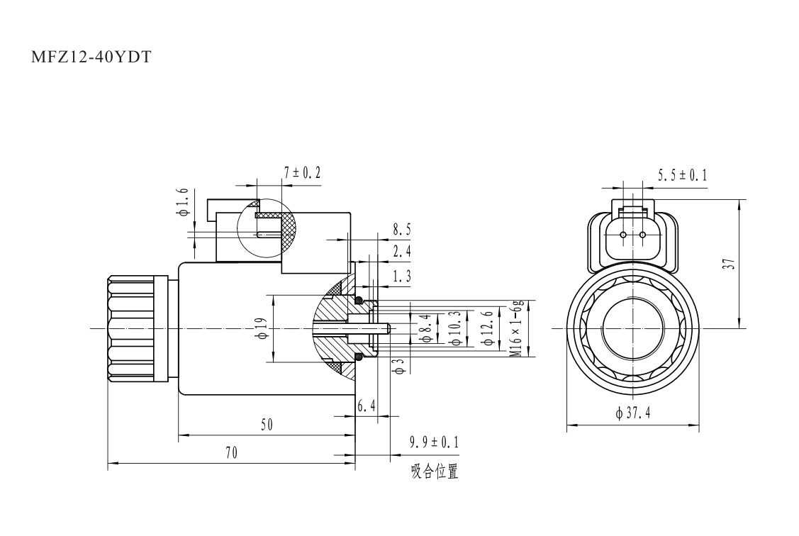 MFZ12-40YC系列直流閥用脈沖式電磁鐵