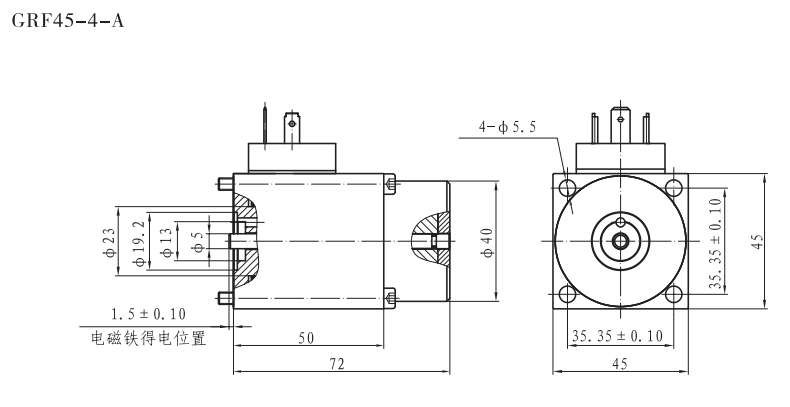 GRF45-4-A螺釘比例閥用電磁鐵