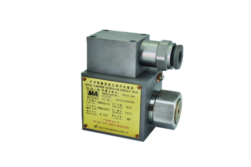 DTBZ8-90FYC隔爆型開(kāi)關(guān)閥用電磁鐵
