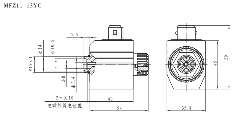 MFZ11-13YC直流閥用電磁鐵
