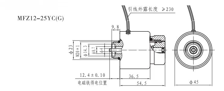 MFZ12-25YC(G)直流閥用脈沖式電磁鐵