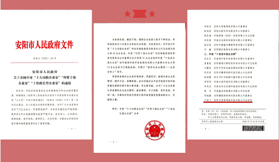 微信圖片_20210424164945
